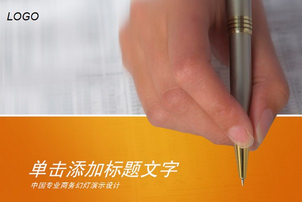 毕业论文ppt模板四下载 -论文ppt模板下载