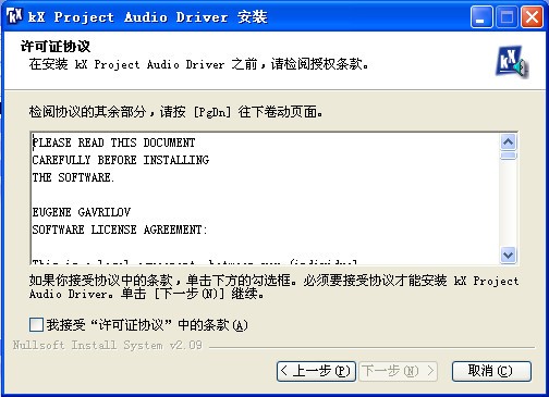 创新kx3538声卡驱动下载