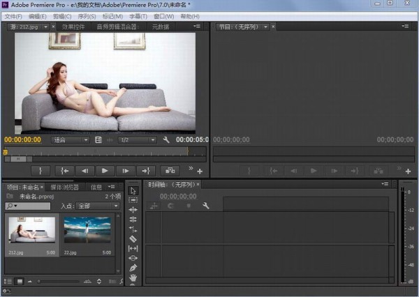 Premiere Pro7.0简体中文版下载 -Premiere Pro7.0