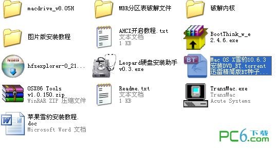 苹果雪豹PC端安装工具集下载