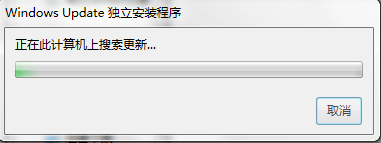 Windows6.1-KB2292867-x86补丁下载 -WIN7开机加速