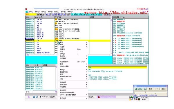 ASPACK手动脱壳的三种方法视频教学下载 -手脱ASPACK的三种方法