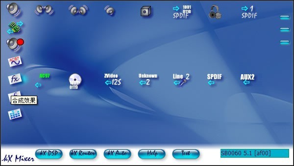 创新5.1声卡win7驱动-创新5.1声卡win7驱动下载 32/64位系统专用