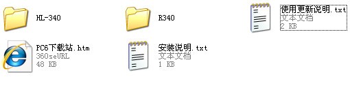 HL-USB TO RS232驱动下载