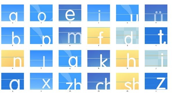 幼儿拼音学习启蒙下载 v1.7绿色版-拼音学习软件