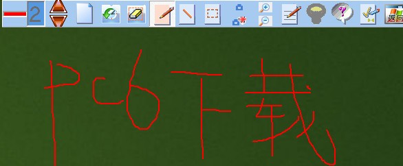 雅能电子白板教学系统下载 v10.03官方版