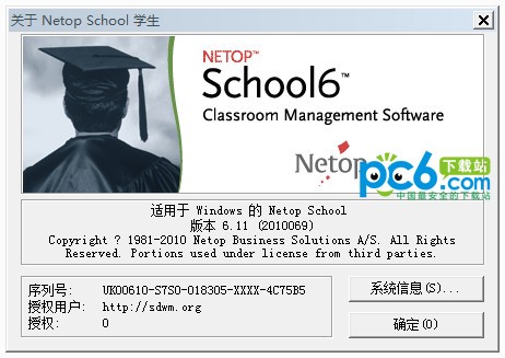 netop school破解版-netop school6下载 v6.10.2009348免费版