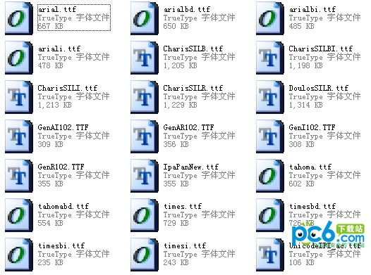 国际音标字体下载 -国际音标字体打包