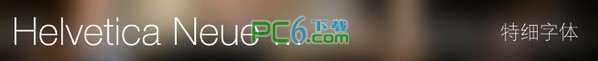 helveticaneue字体下载 -特细字体(99个)