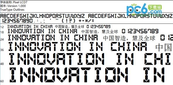 液晶字体下载 -LCD液晶字体