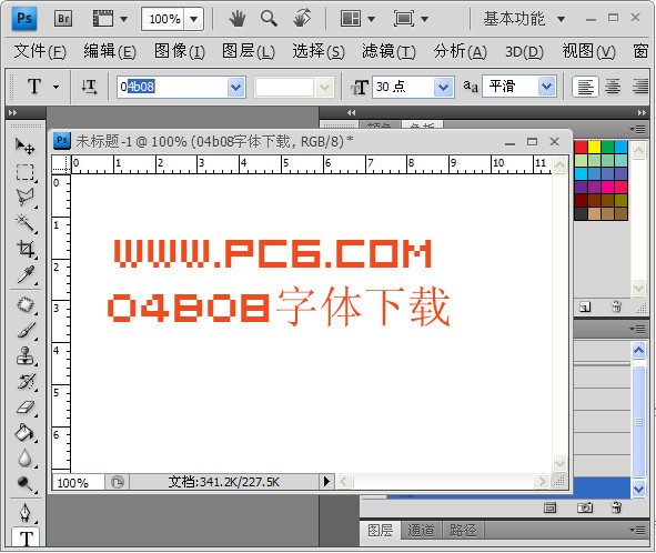 04b08字体下载 -设计专用像素字体