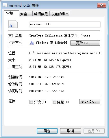 msmincho.ttc字体下载-msmincho.ttc下载
