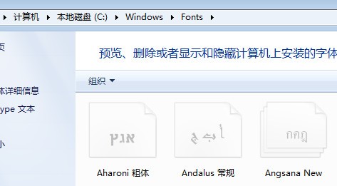 msmincho.ttc字体下载