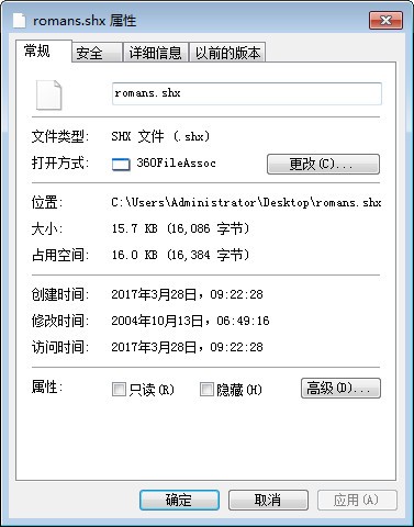 romans.shx下载-romans.shx字体下载