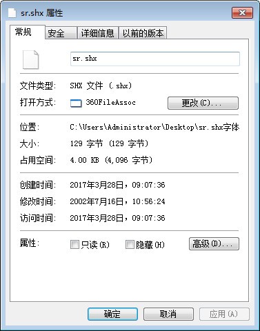 sr.shx字体下载-sr.shx下载