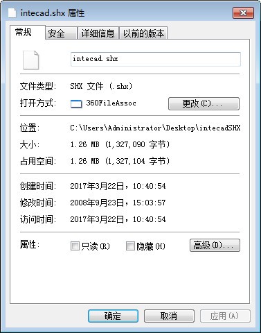 intecad字体下载-intecad.shx字体下载