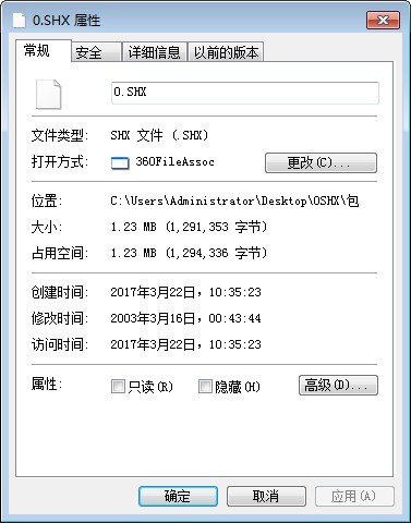 0.shx字体