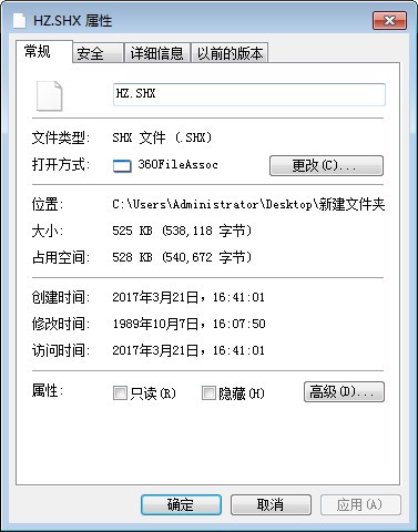 hz.shx字体下载-hz.shx下载