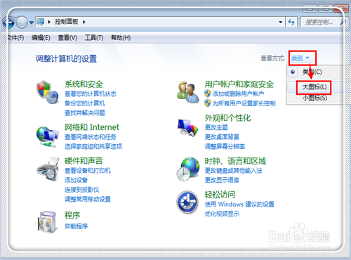 Flash Player for IE