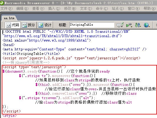 jQuery CodeHints(DW代码提示插件)下载 1.3.2-jquery代码提示插件