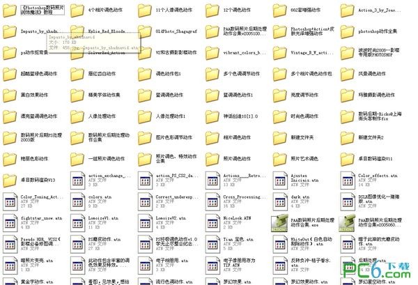 ps动作下载 -ps动作怎么安装