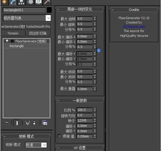 floorgenerator下载-FloorGenerator(地板生成插件)下载 v2020免费版