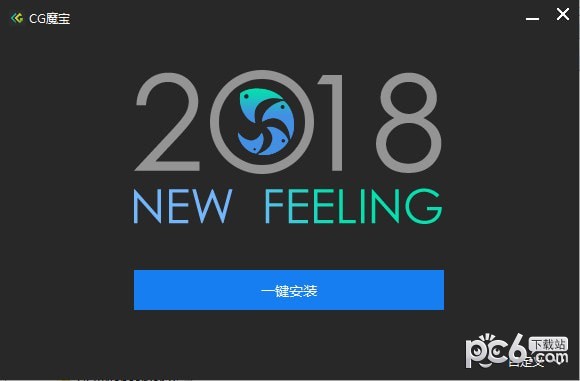 CG魔宝3DsMax插件-CG魔宝下载 v4.2.0.30中文版