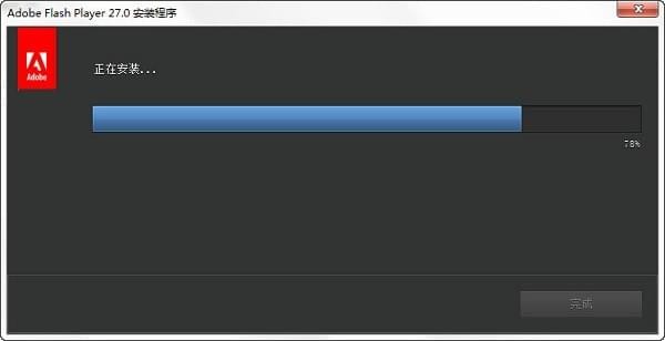 ppapi插件官方下载-ppapi插件下载 v27.0.0.170官方版