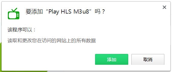 Play HLS M3u8-Play HLS M3u8(视频播放Chrome插件)下载 v1.5.1官方版