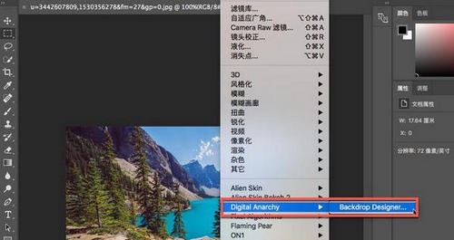 Digital Anarchy Bundle(视频处理插件)下载 v2021.4免费版
