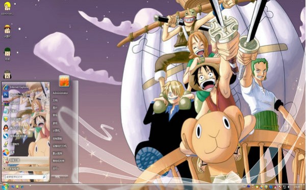 海贼王主题下载