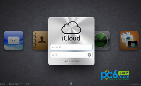 icloud