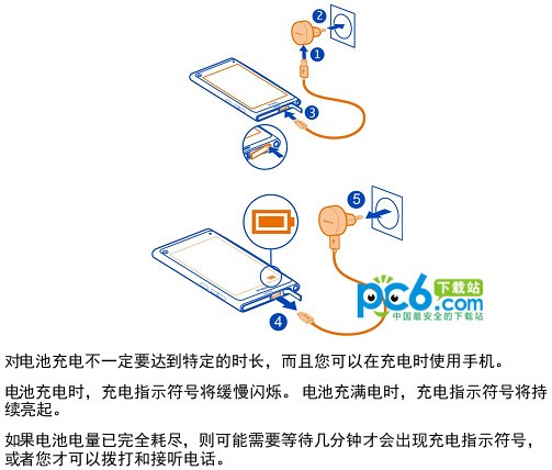 诺基亚n9说明书下载 中文版