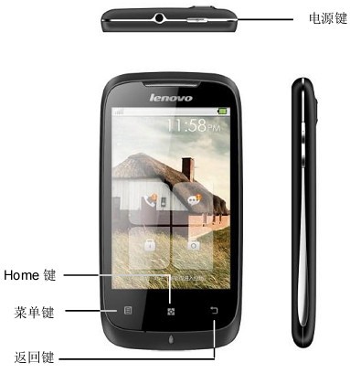 联想a326说明书下载 中文版