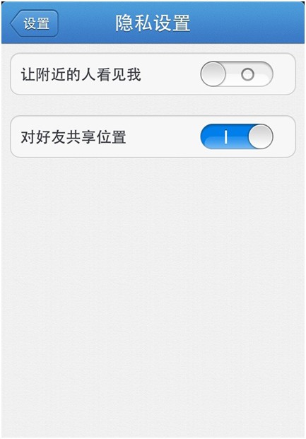 9. 加好友有改进,加完之后就会出现在会话列表里面,直接就可以开聊。