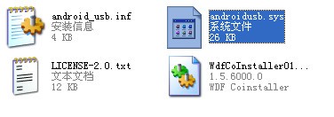 android_usb_windows驱动下载 -android_usb_windows.zip