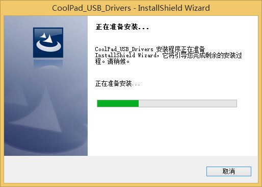 奇酷手机驱动-奇酷手机USB驱动下载 官方版