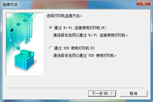 佳能ts6220驱动下载-佳能Canon TS6220打印机驱动下载 v1.02官方版