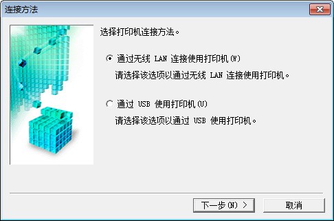 佳能ts308驱动下载-佳能Canon TS308打印机驱动下载 v1.01官方版