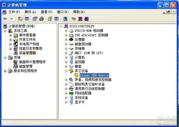 小米mix驱动下载