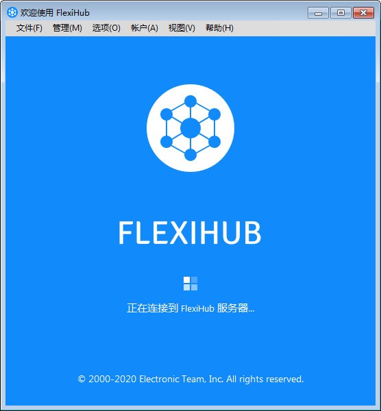 FlexiHub(USB共享软件)下载 v3.6.12561官方版