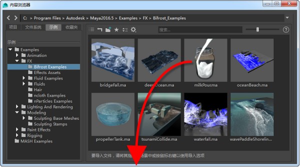 autodesk maya 2017(三维动画软件)