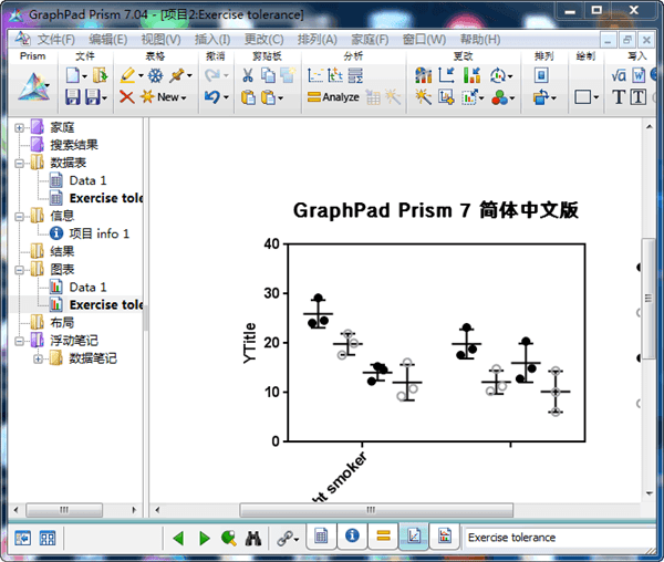 Graphpad Prism中文版-Graphpad Prism(棱镜科研绘图工具)下载 v9.2.0.332中文版