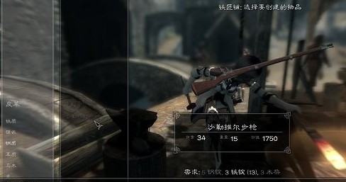 上古卷轴5沙勒维尔不强MOD下载