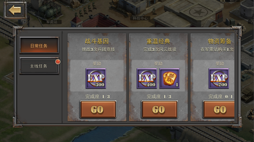 将军之战场争锋手游电脑版下载-将军之战场争锋电脑版下载 v1.2