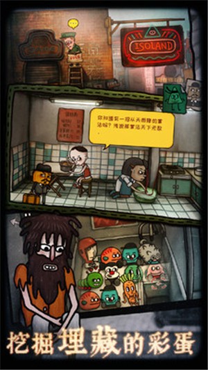 南瓜先生2九龙城寨电脑版