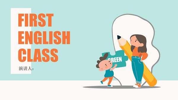 小清新英语教学PPT模板-小清新英语教学PPT模板下载 免费版
