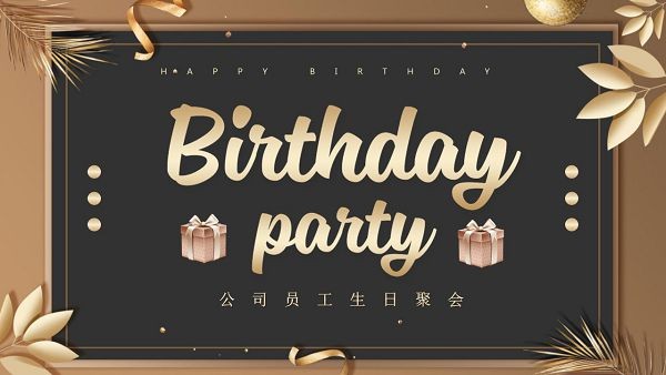 员工生日会ppt模板免费下载-金色精致员工生日聚会PPT模板下载 免费版