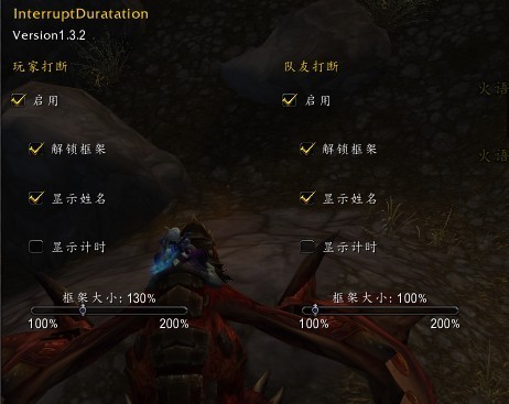 竞技场打断监视InterruptDuratation下载 -魔兽世界竞技场打断监视InterruptDuratation