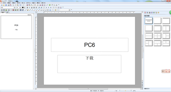 Smartppt